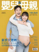 BABY & MOTHER 嬰兒與母親
